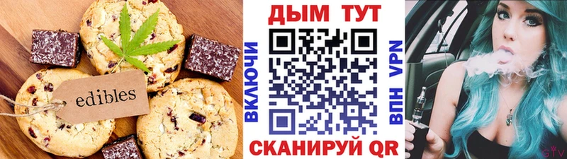 Cannafood конопля  KRAKEN рабочий сайт  Ессентуки 