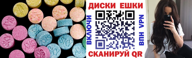 Ecstasy Philipp Plein  где купить наркоту  Ессентуки 