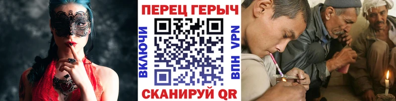 ГЕРОИН белый  Ессентуки 