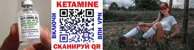 цена   Ессентуки  гидра tor  Кетамин ketamine 