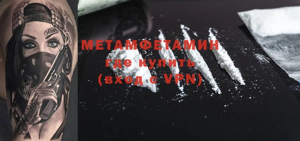 mdma Верея