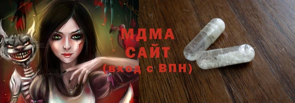 mdma Верея