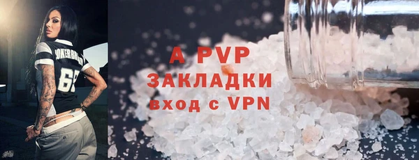 COCAINE Верхний Тагил