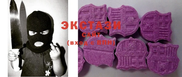 mdma Верея