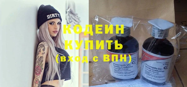 кокаин Семилуки