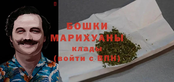 стаф Верхнеуральск