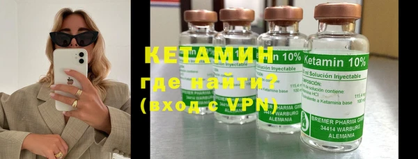 COCAINE Верхний Тагил