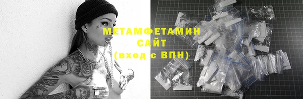 COCAINE Верхний Тагил