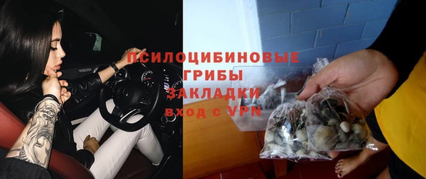 стаф Верхнеуральск