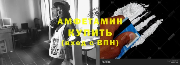 стаф Верхнеуральск