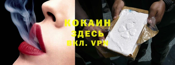 COCAINE Верхний Тагил