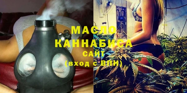 стаф Верхнеуральск