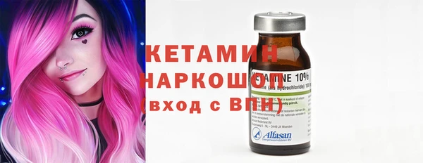 COCAINE Верхний Тагил