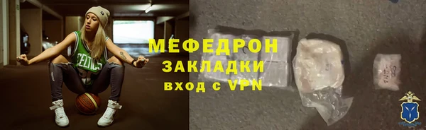 COCAINE Верхний Тагил