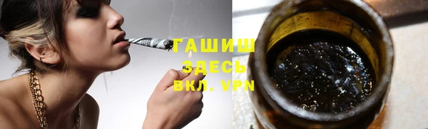стаф Верхнеуральск