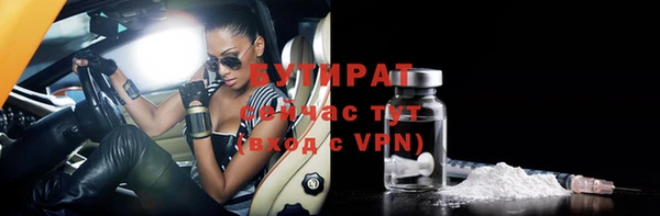 стаф Верхнеуральск
