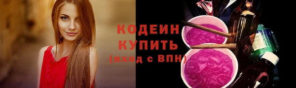 стаф Верхнеуральск