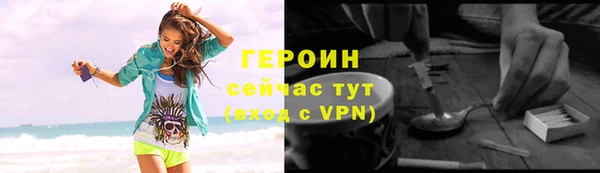 стаф Верхнеуральск