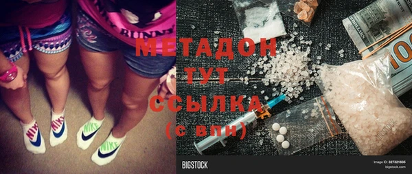 mdma Верея