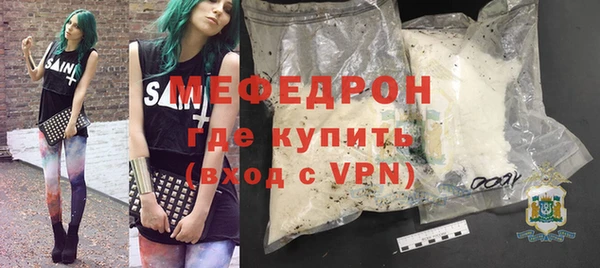 стаф Верхнеуральск