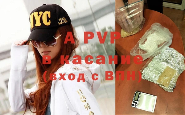 стаф Верхнеуральск