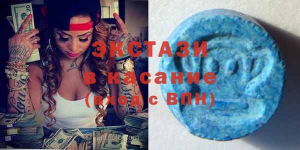 стаф Верхнеуральск