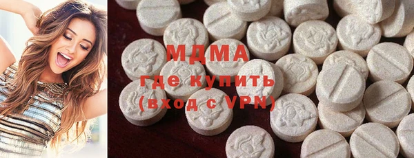 стаф Верхнеуральск