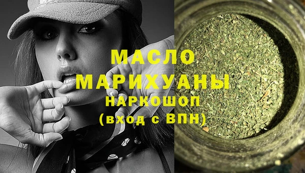 стаф Верхнеуральск