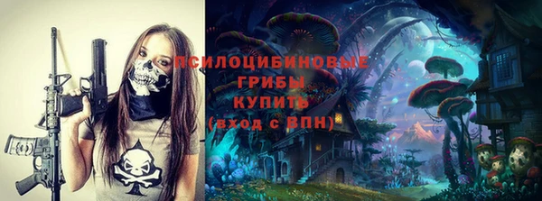 стаф Верхнеуральск