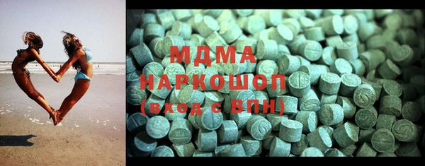 mdma Верея