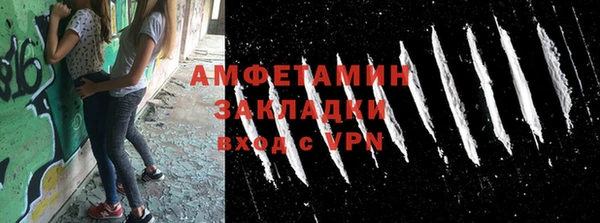стаф Верхнеуральск