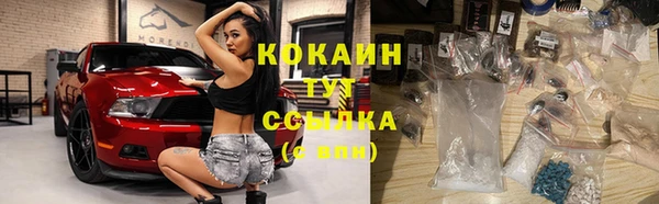 COCAINE Верхний Тагил