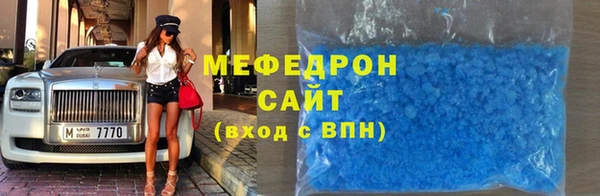 стаф Верхнеуральск