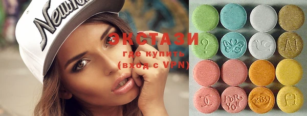 стаф Верхнеуральск