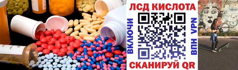 ЛСД экстази ecstasy  МЕГА   Ессентуки 