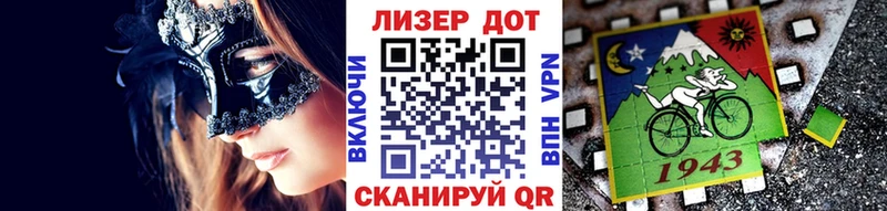 Марки N-bome 1500мкг  Ессентуки 